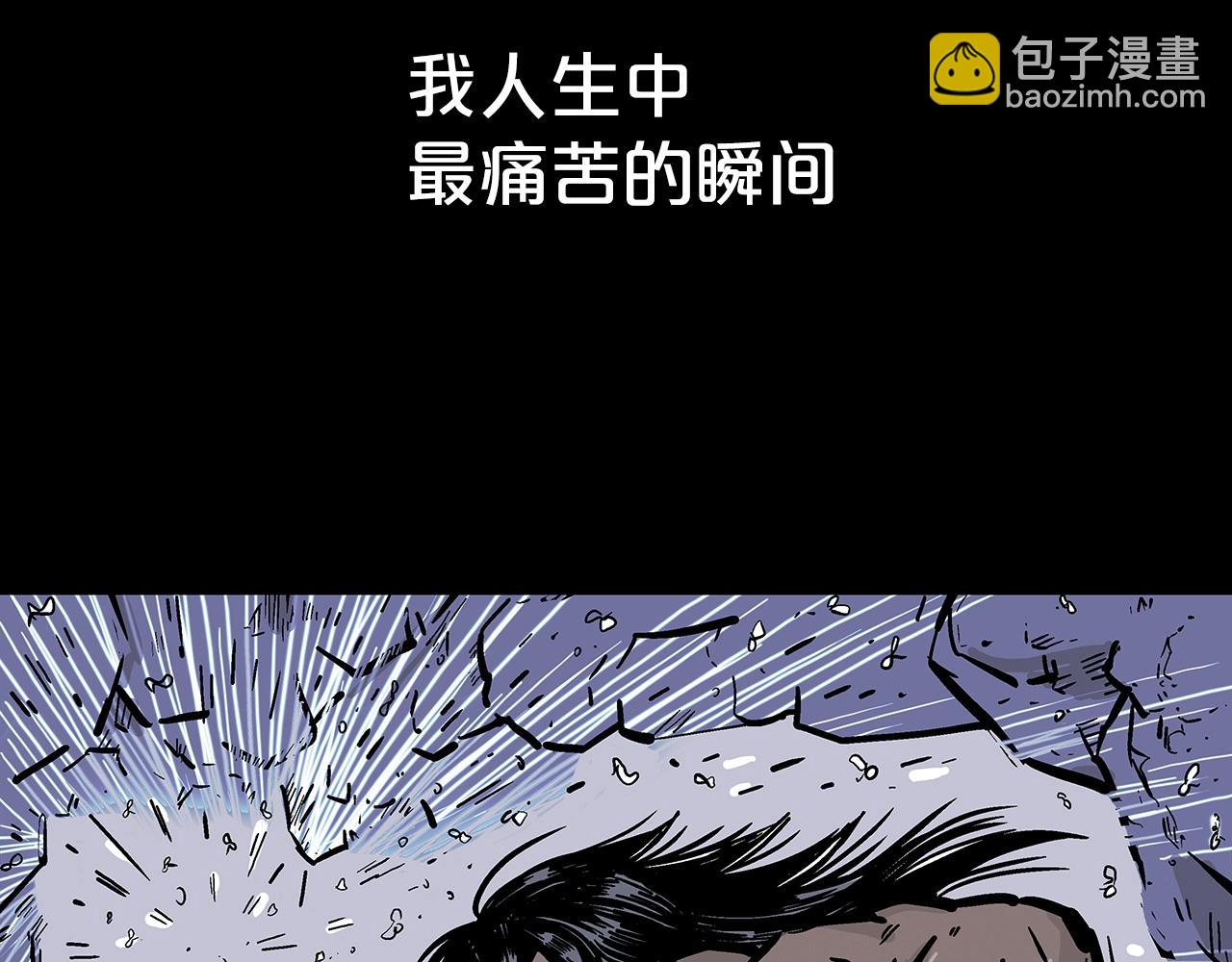 第137话(1/3)-第137话