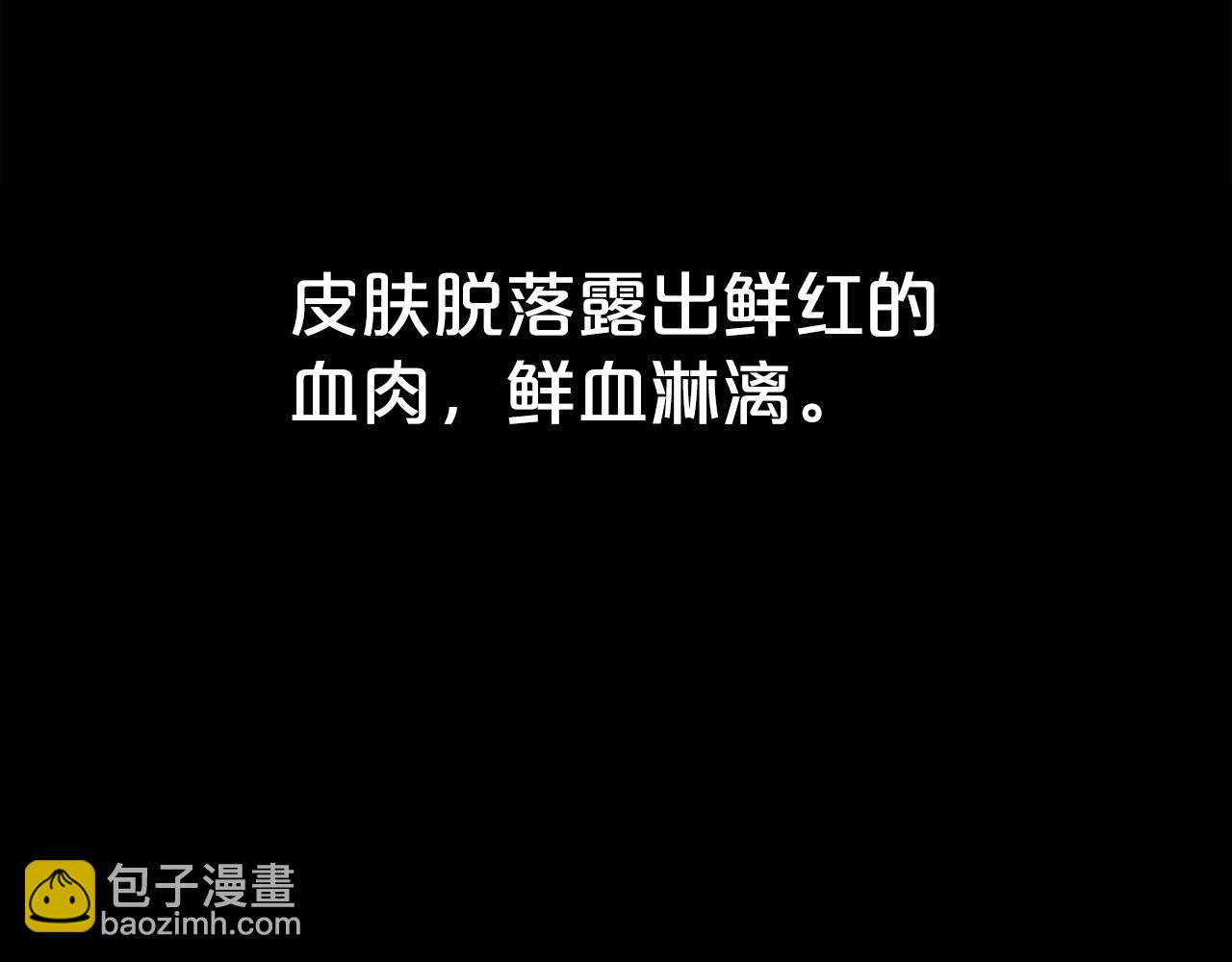 第137话(1/3)-第137话