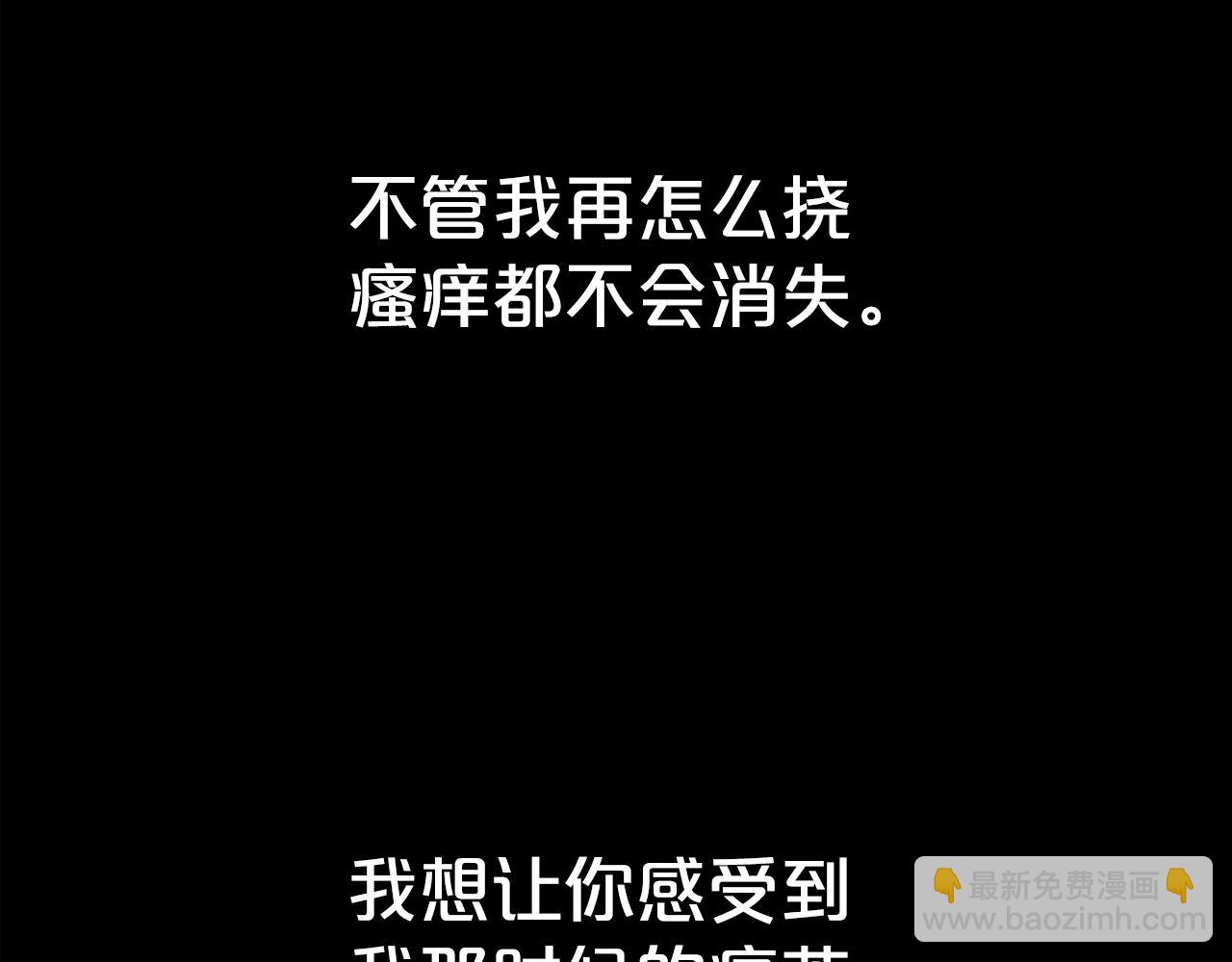 第137话(1/3)-第137话