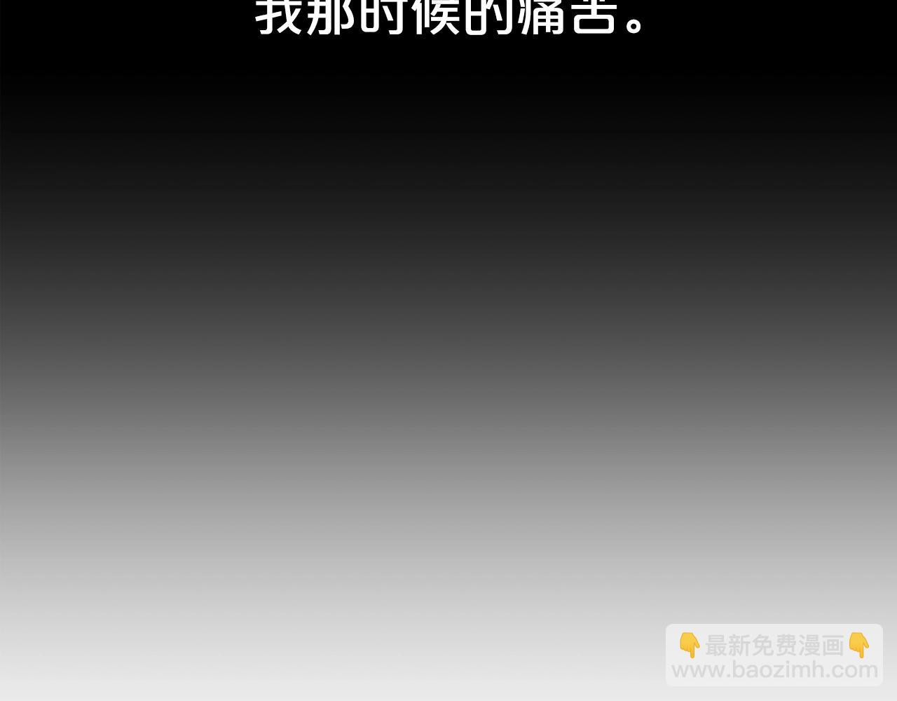 第137话(1/3)-第137话