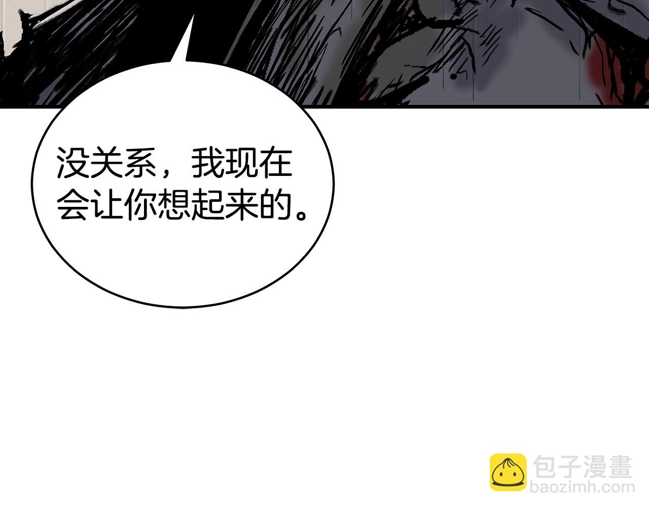 第137话(1/3)-第137话