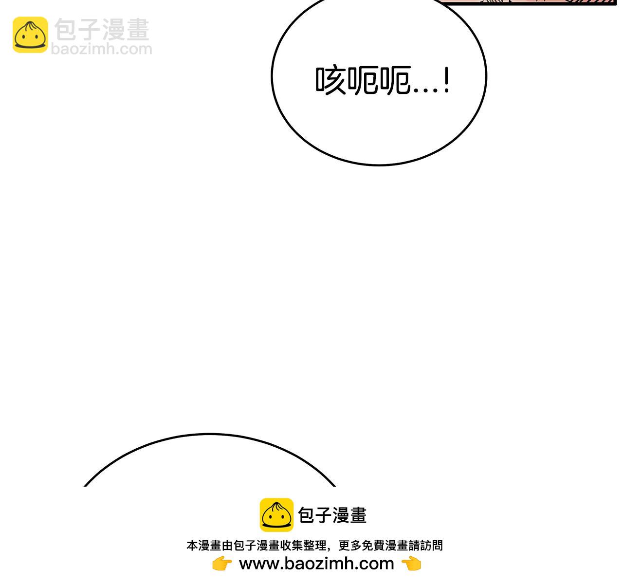 第137话(1/3)-第137话
