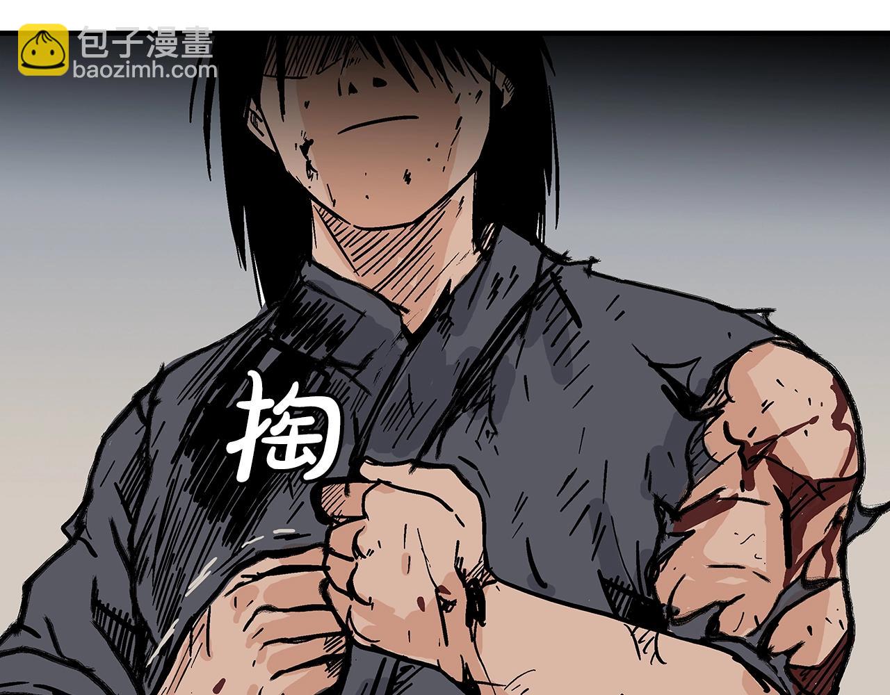 第137话(1/3)-第137话
