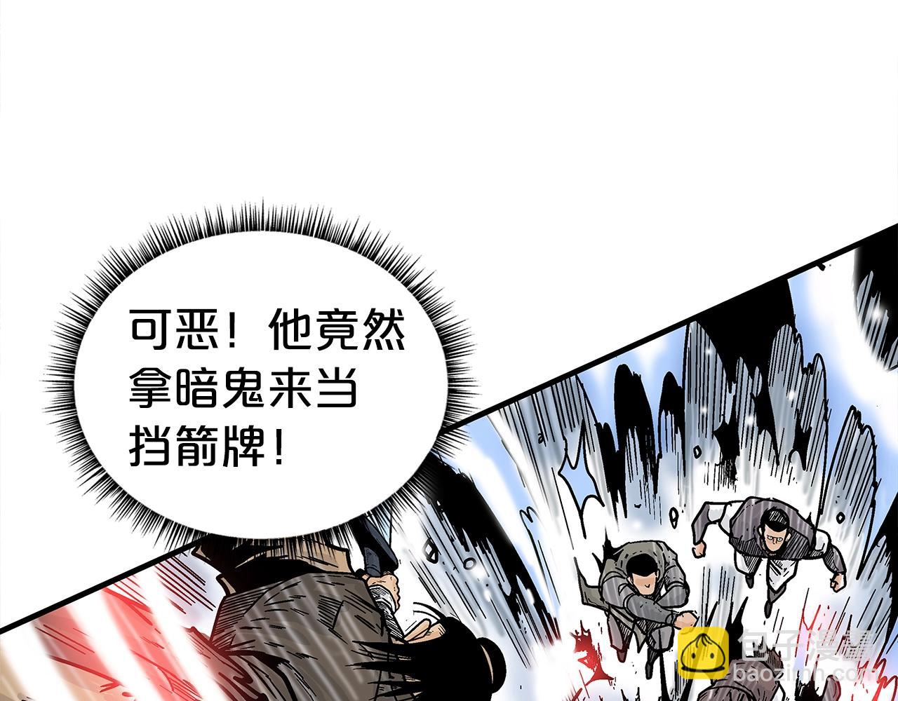 第139话 阴谋(1/3)-第139话