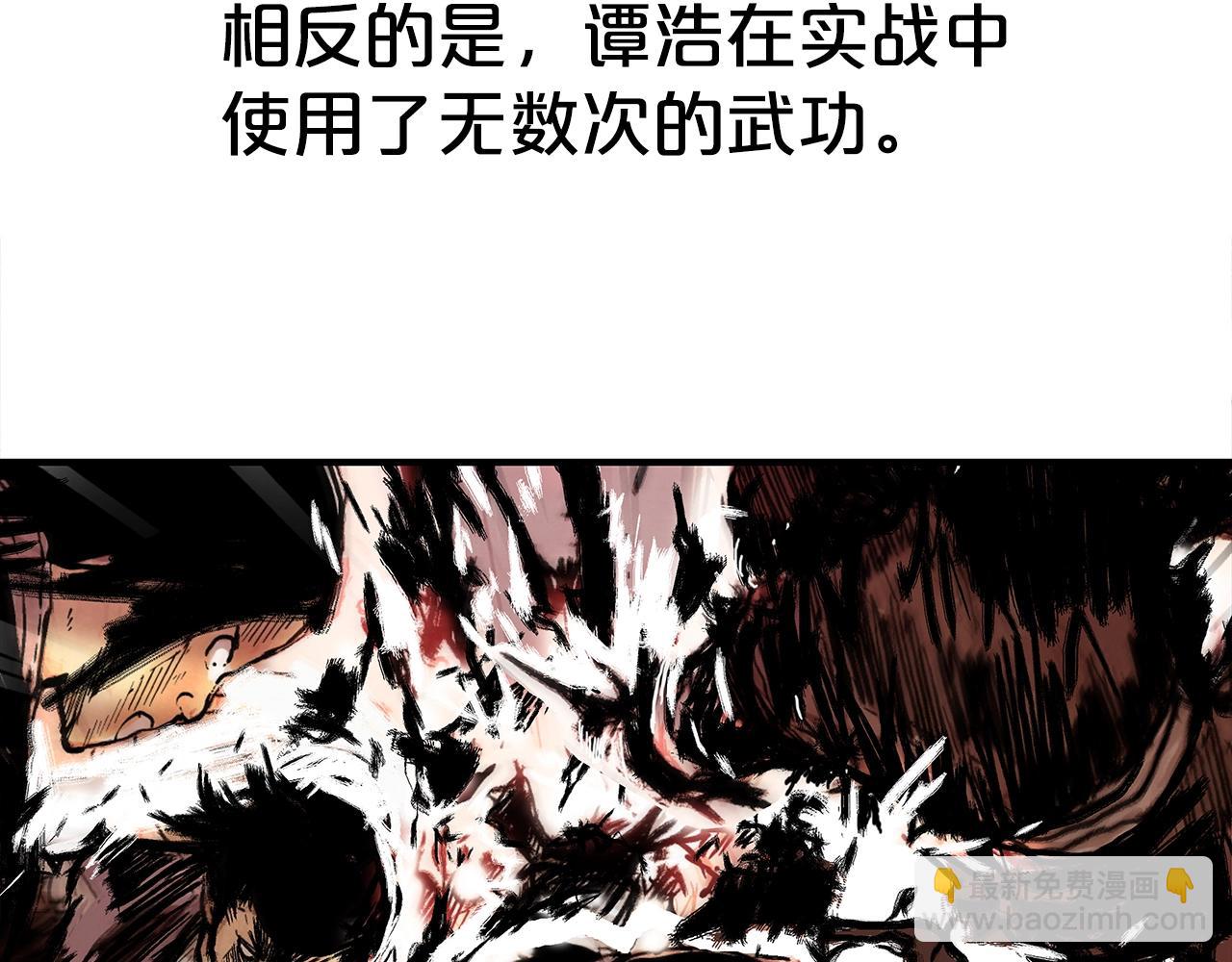 第139话 阴谋(1/3)-第139话