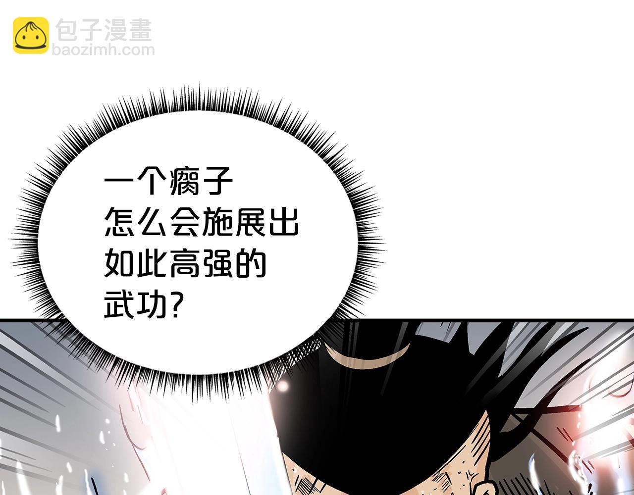 第139话 阴谋(1/3)-第139话