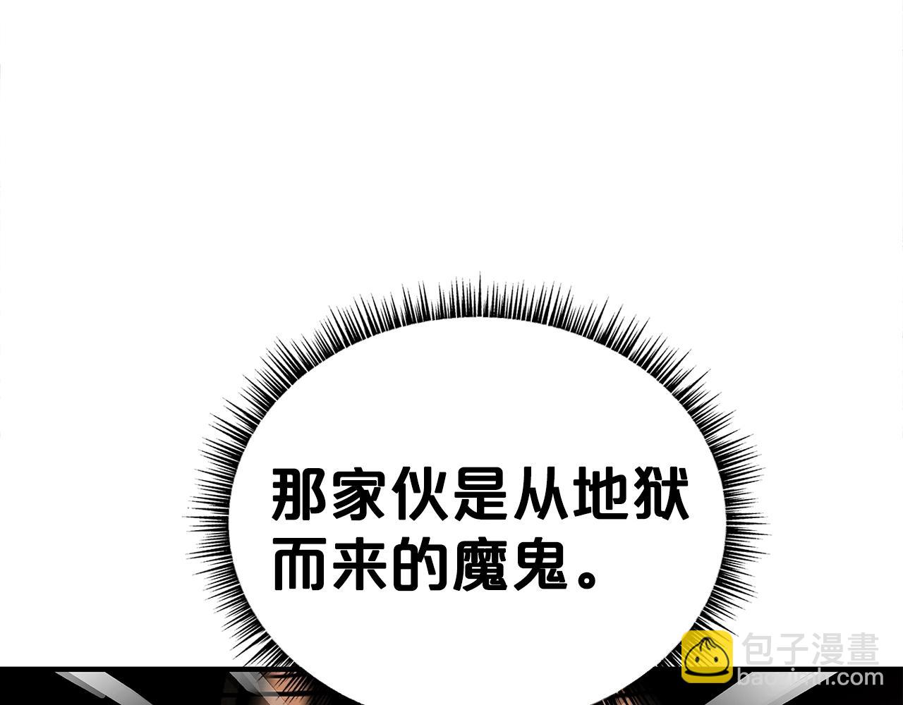 第139话 阴谋(1/3)-第139话