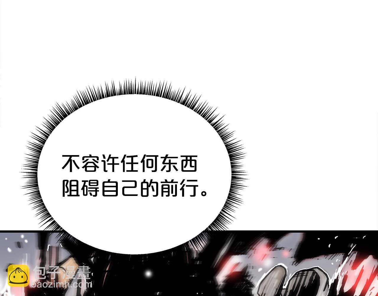 第139话 阴谋(1/3)-第139话
