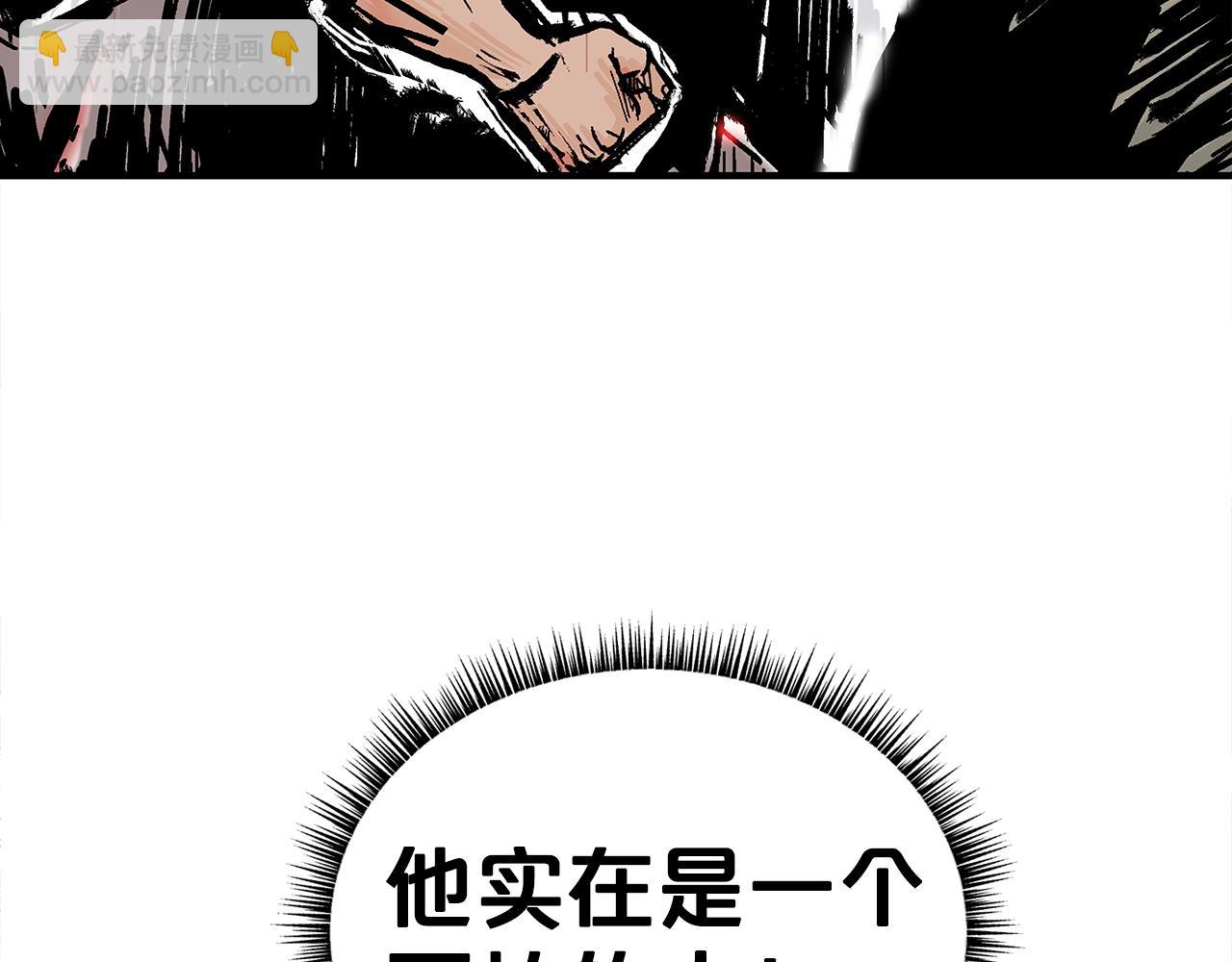 第139话 阴谋(1/3)-第139话