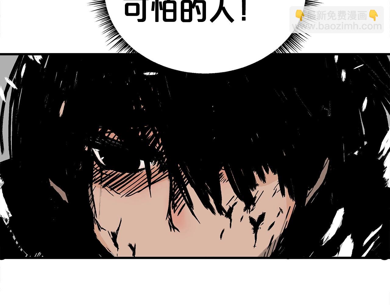 第139话 阴谋(1/3)-第139话