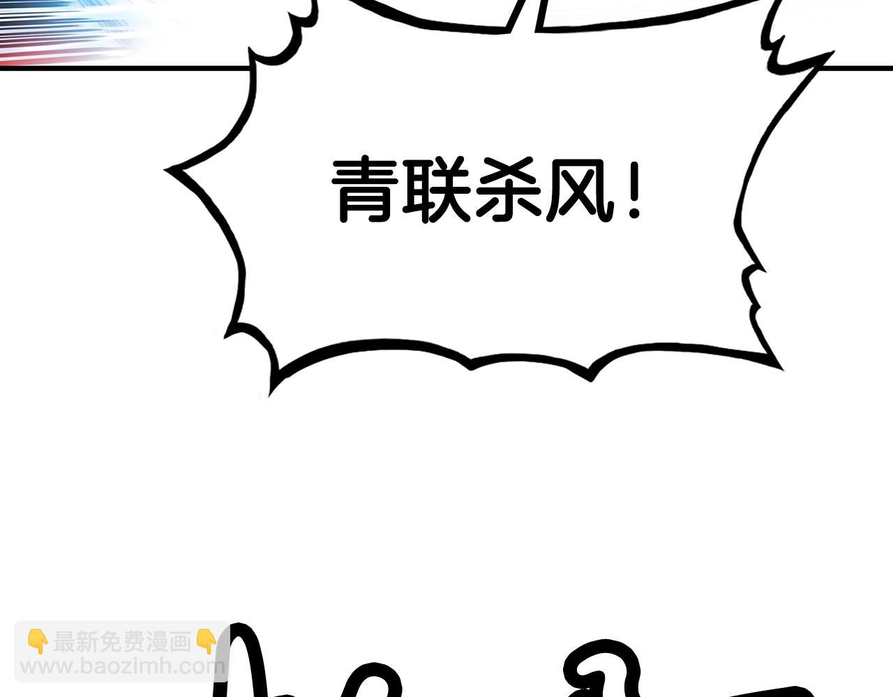 第139话 阴谋(1/3)-第139话