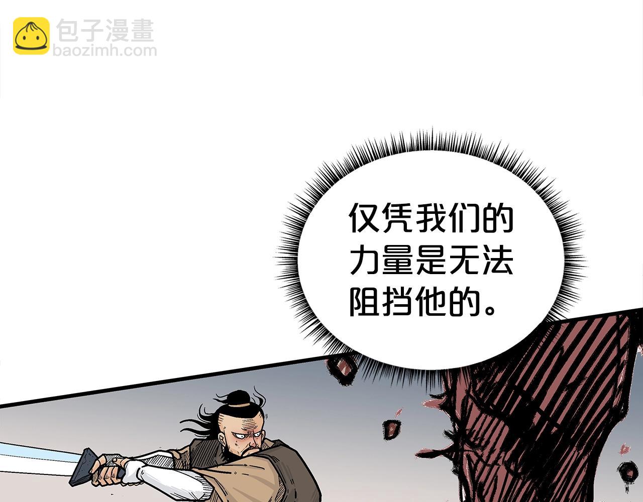 第139话 阴谋(1/3)-第139话
