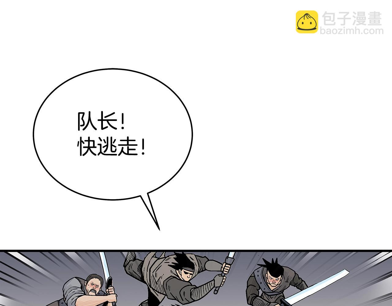 第139话 阴谋(1/3)-第139话