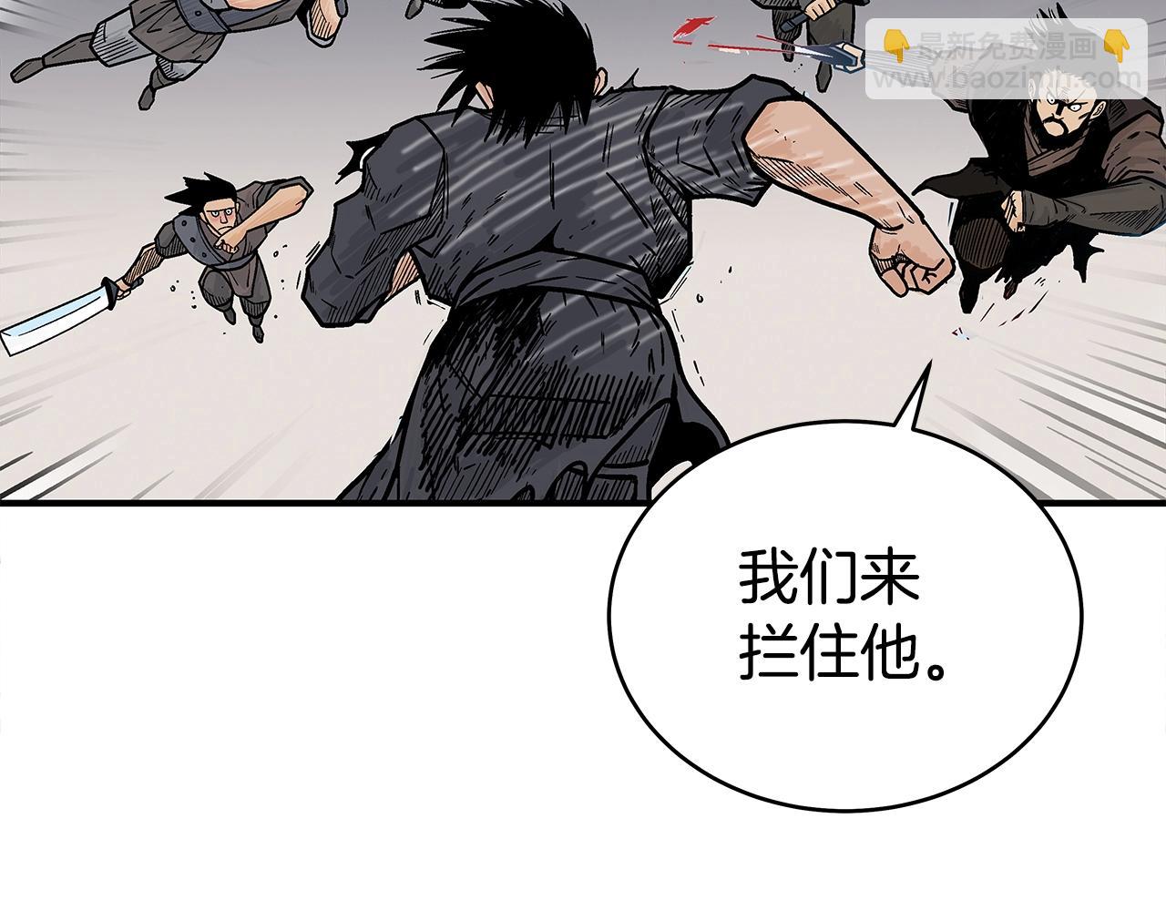 第139话 阴谋(1/3)-第139话