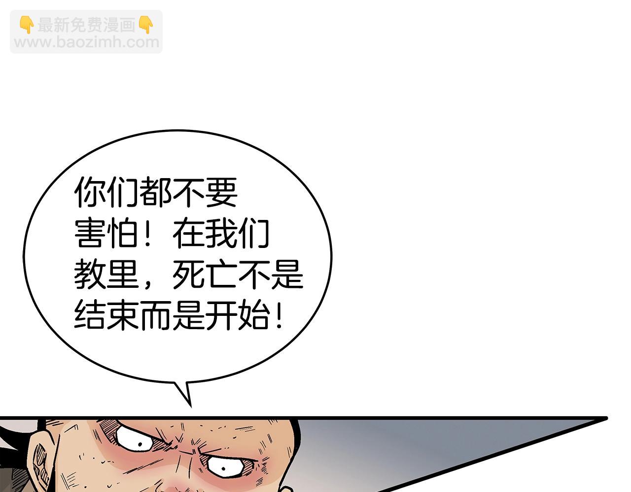 第139话 阴谋(1/3)-第139话