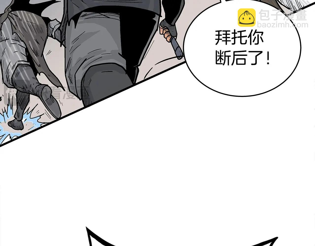 第139话 阴谋(1/3)-第139话