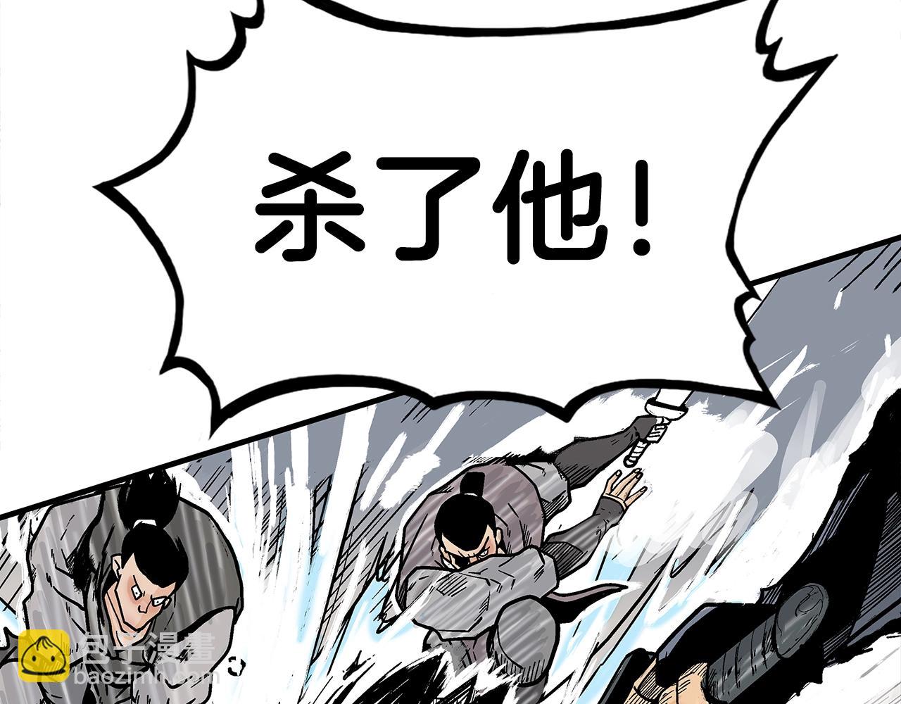 第139话 阴谋(1/3)-第139话