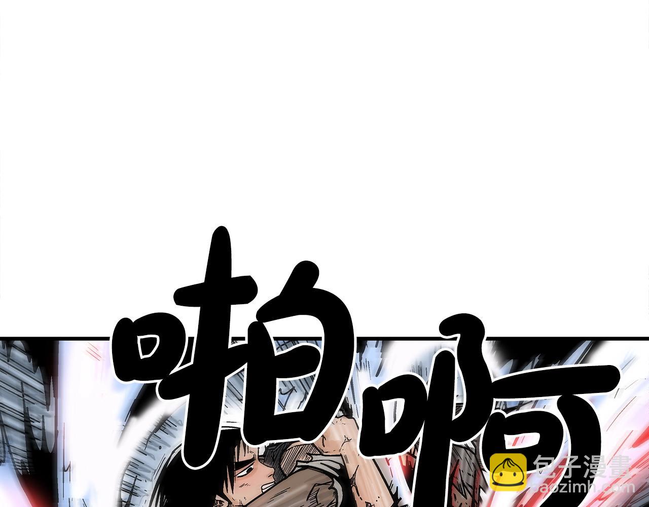 第139话 阴谋(1/3)-第139话