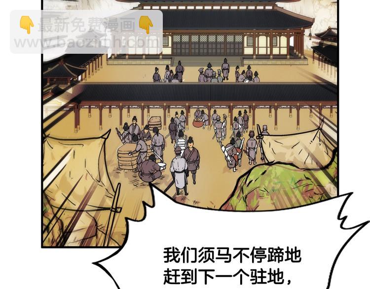 第15话 此仇必报！(1/4)-第15话