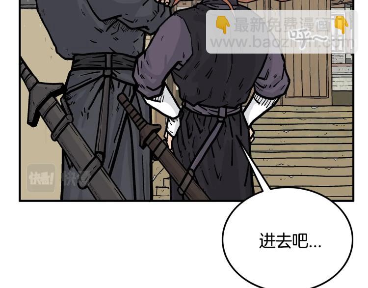 第15话 此仇必报！(1/4)-第15话