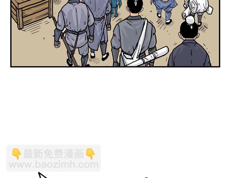 第15话 此仇必报！(1/4)-第15话
