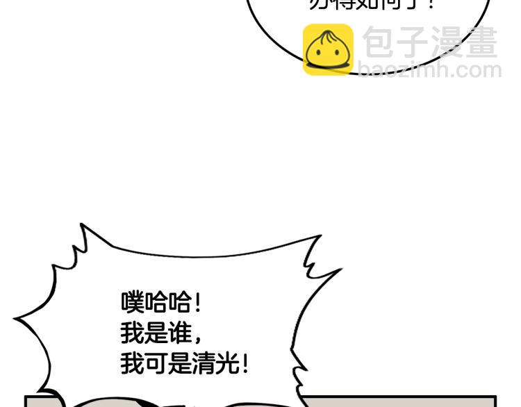 第15话 此仇必报！(1/4)-第15话