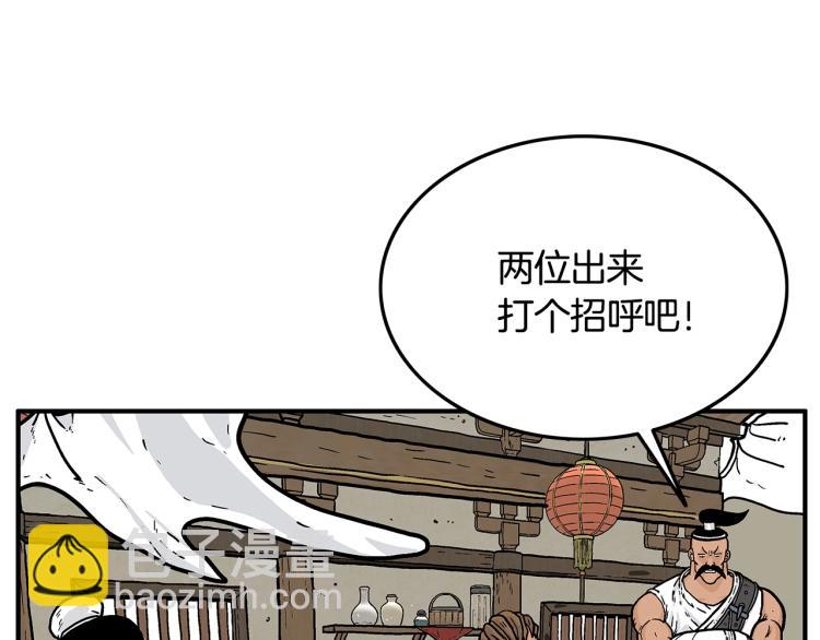 第15话 此仇必报！(1/4)-第15话