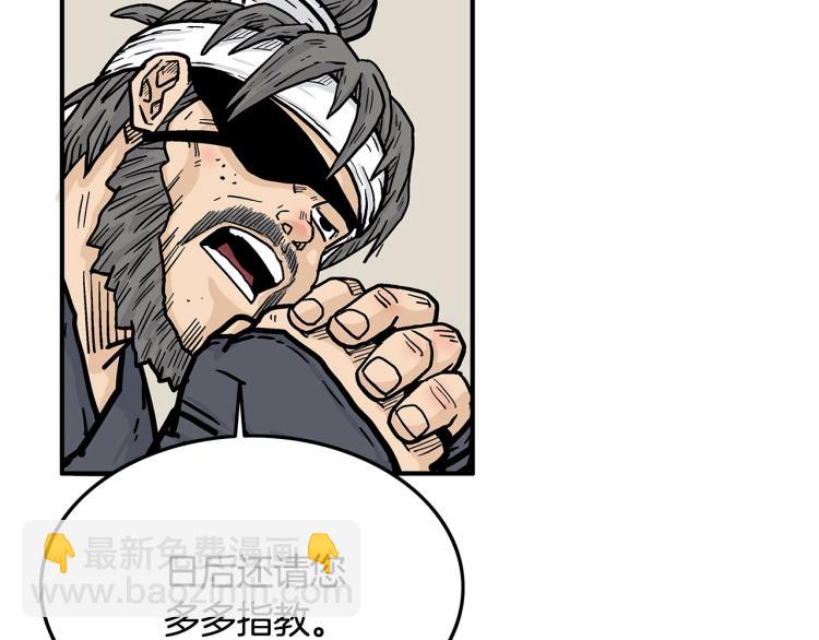 第15话 此仇必报！(1/4)-第15话