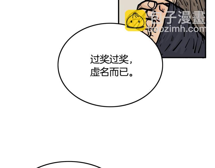 第15话 此仇必报！(1/4)-第15话