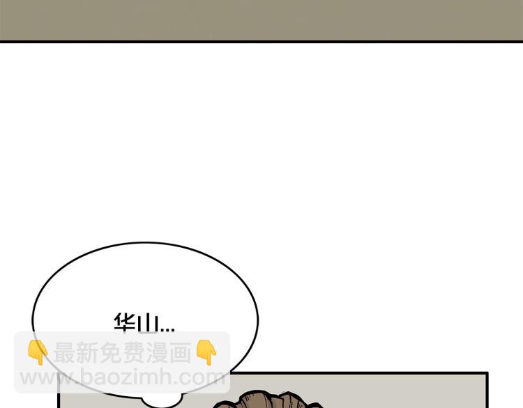 第15话 此仇必报！(1/4)-第15话