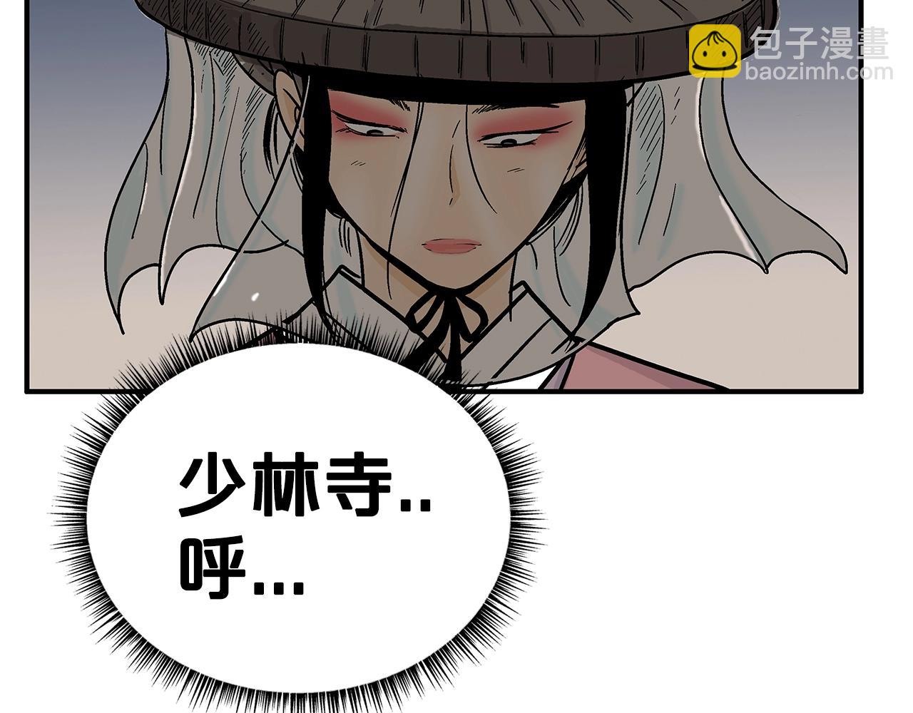 第141话 小和尚(1/4)-第141话