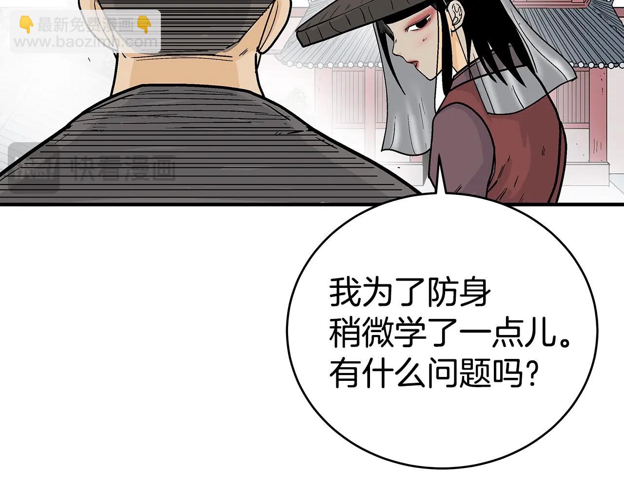 第141话 小和尚(1/4)-第141话