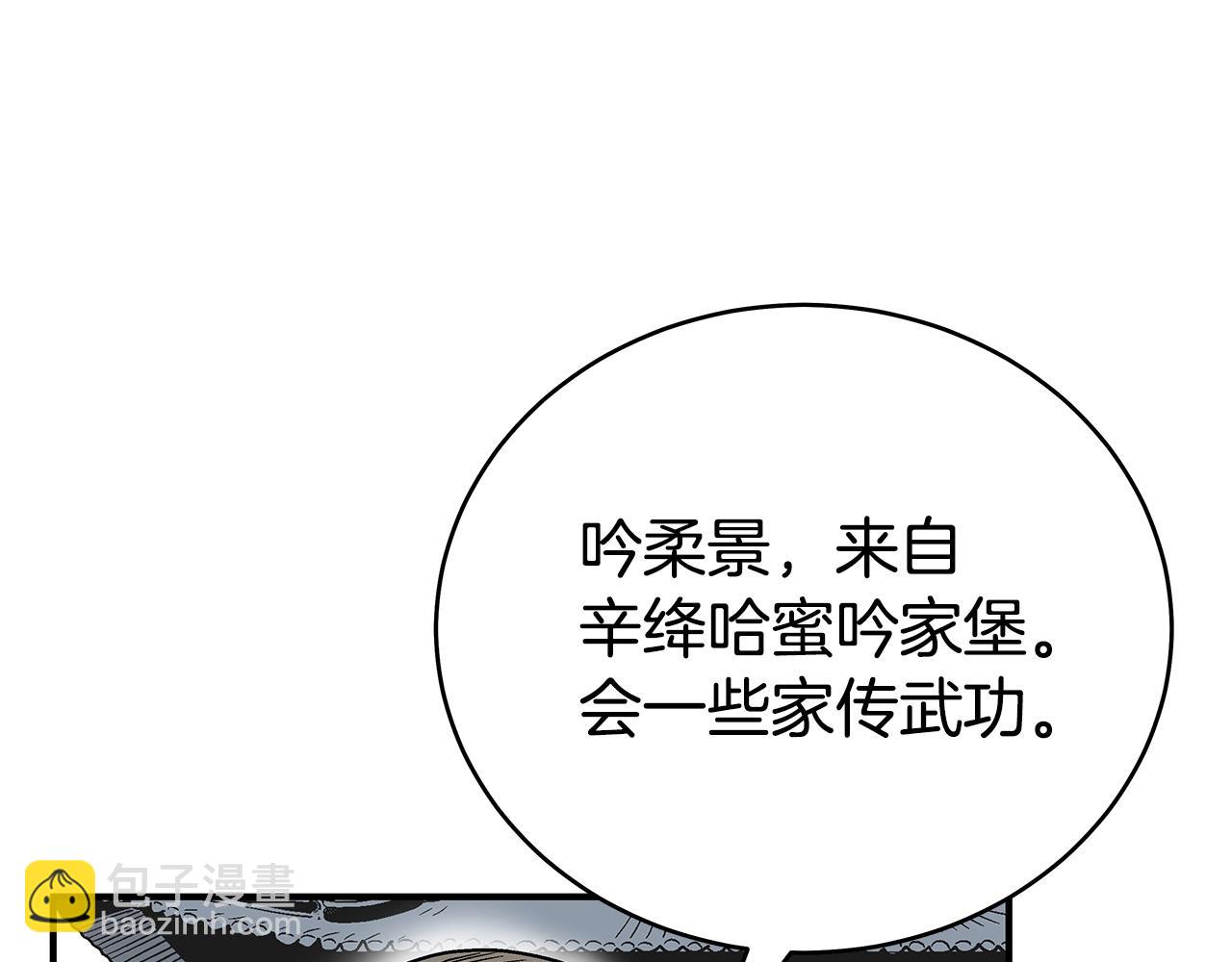 第141话 小和尚(1/4)-第141话