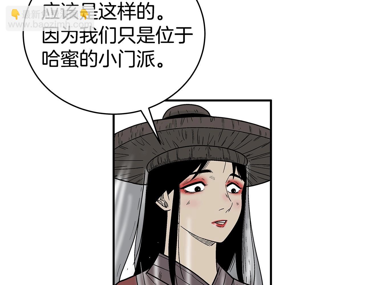 第141话 小和尚(1/4)-第141话