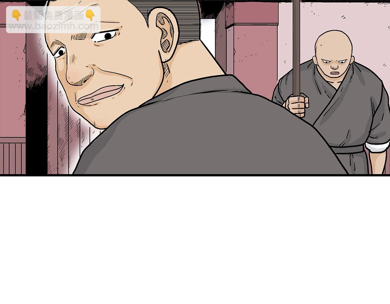 第141话 小和尚(1/4)-第141话