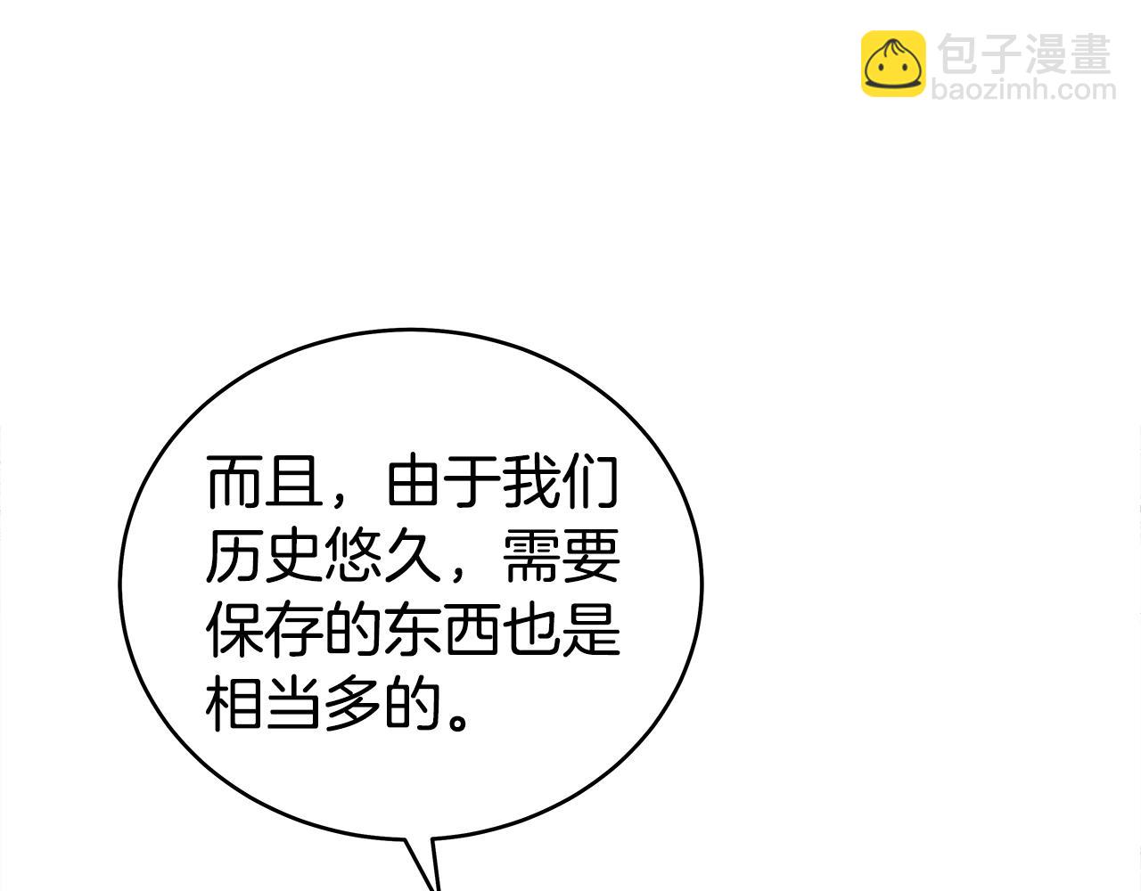 第141话 小和尚(1/4)-第141话