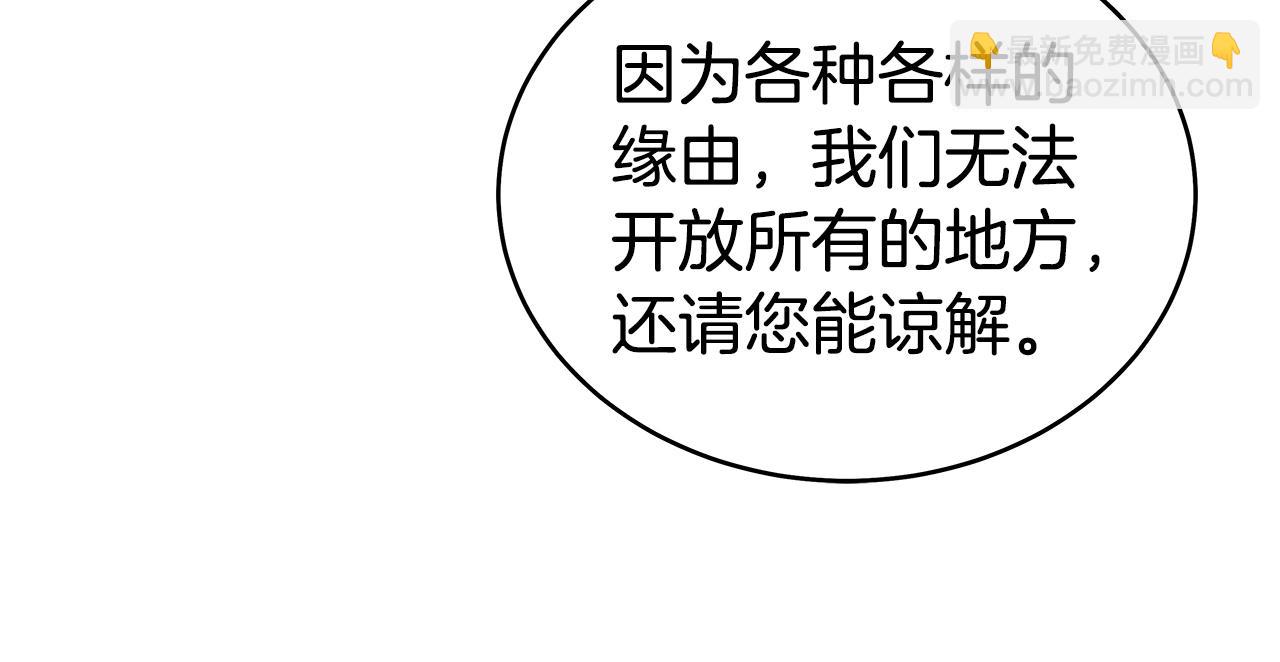 第141话 小和尚(1/4)-第141话