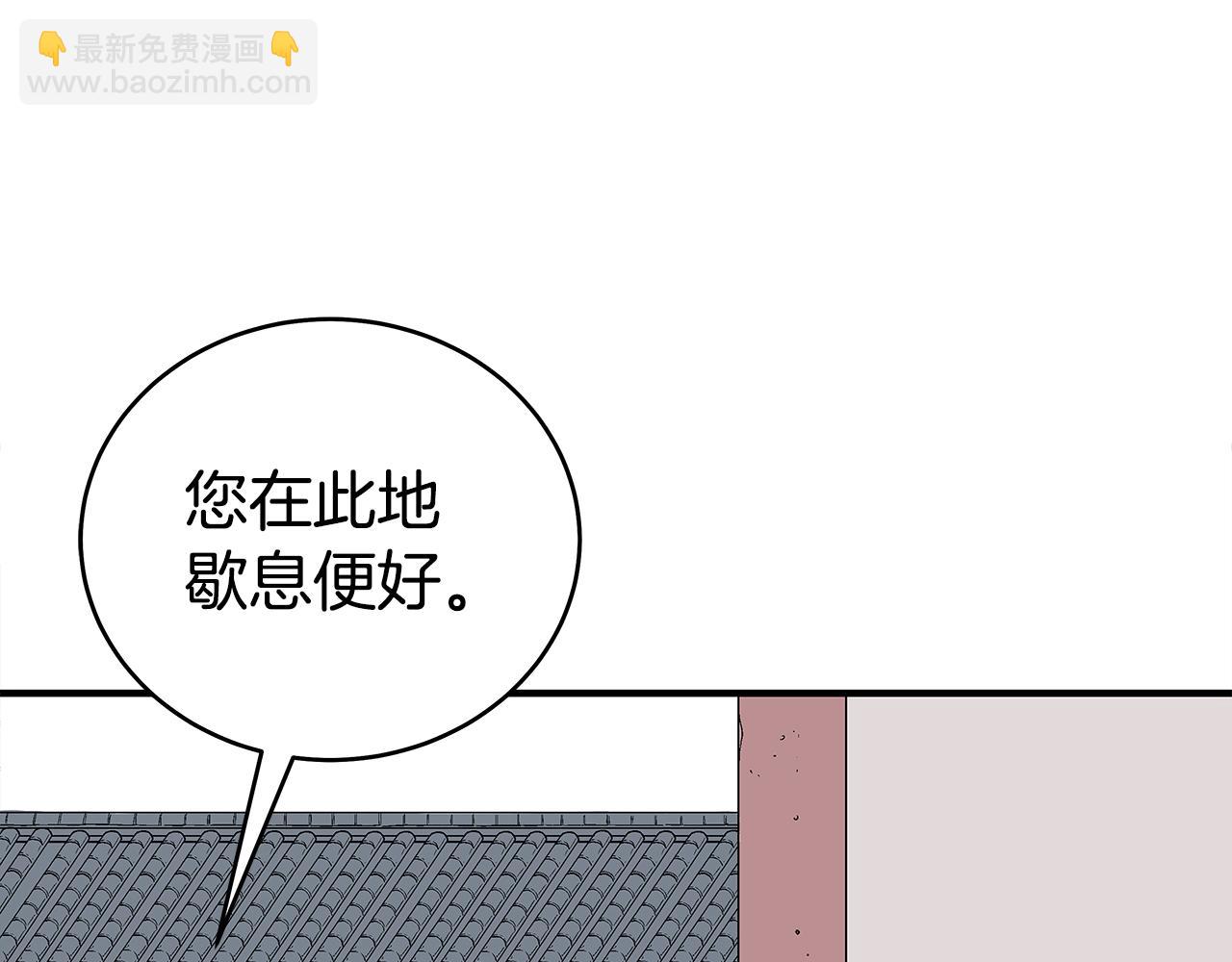 第141话 小和尚(1/4)-第141话