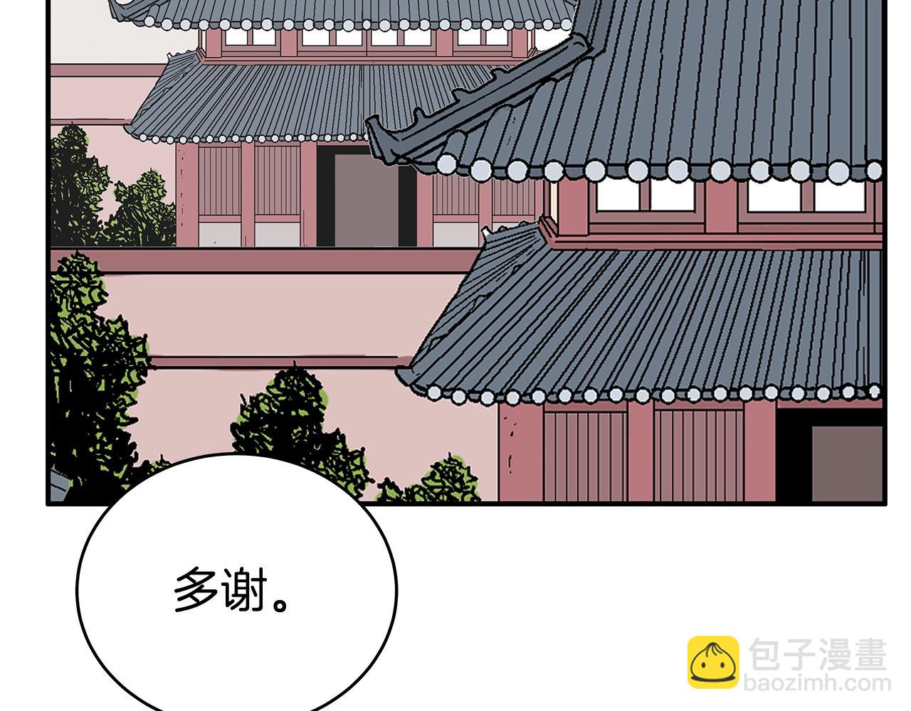 第141话 小和尚(1/4)-第141话