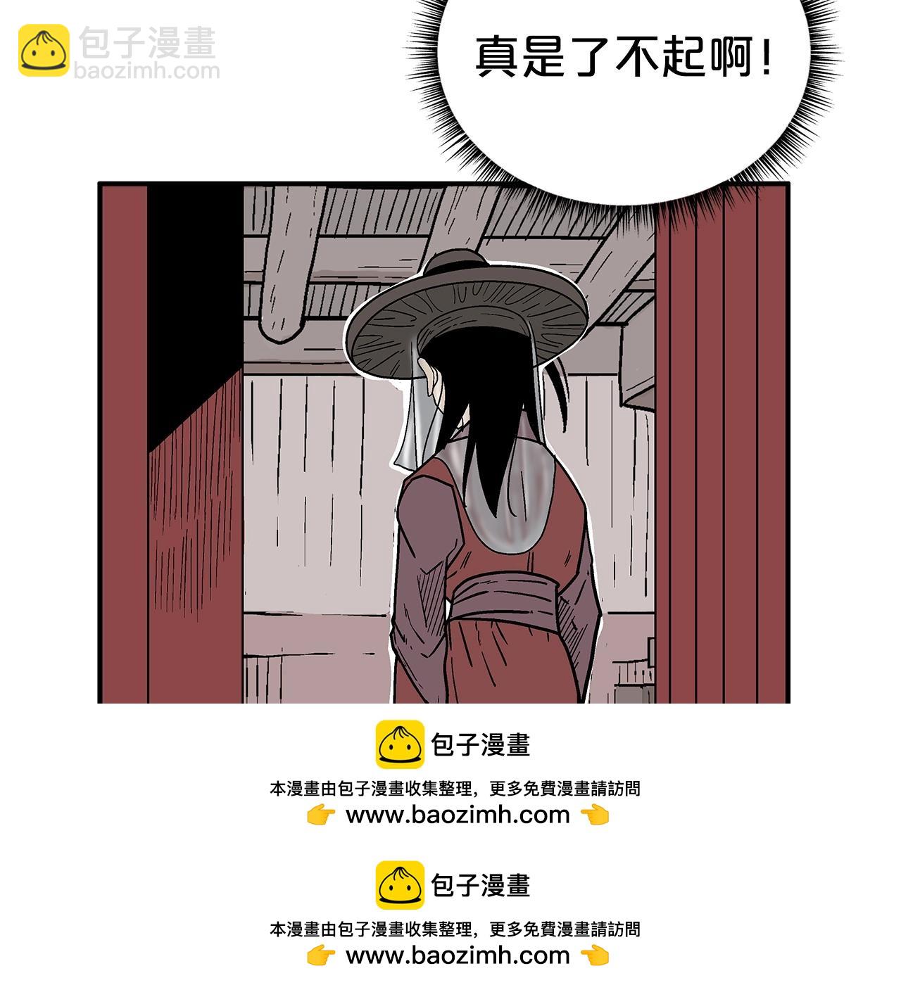 第141话 小和尚(1/4)-第141话
