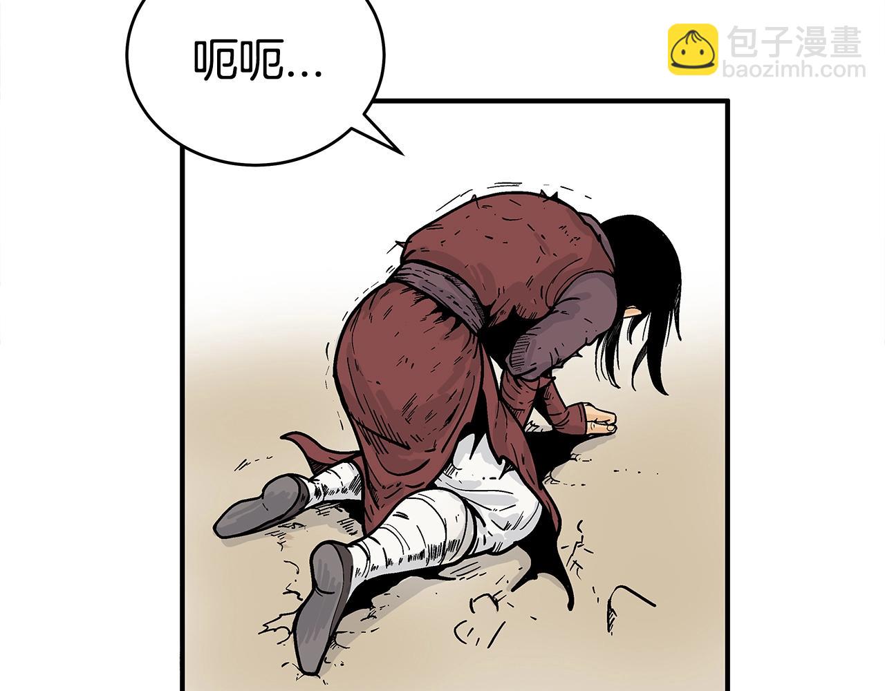 第143话(1/3)-第143话
