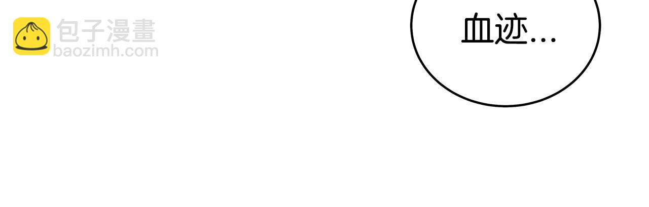 第143话(1/3)-第143话