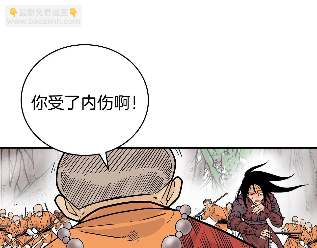 第143话(1/3)-第143话