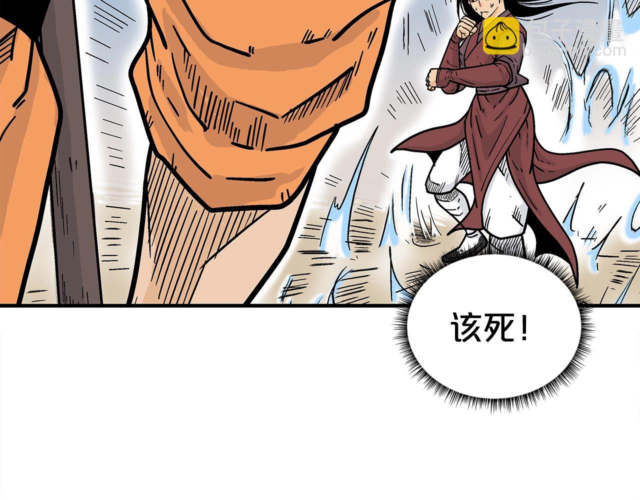 第143话(1/3)-第143话