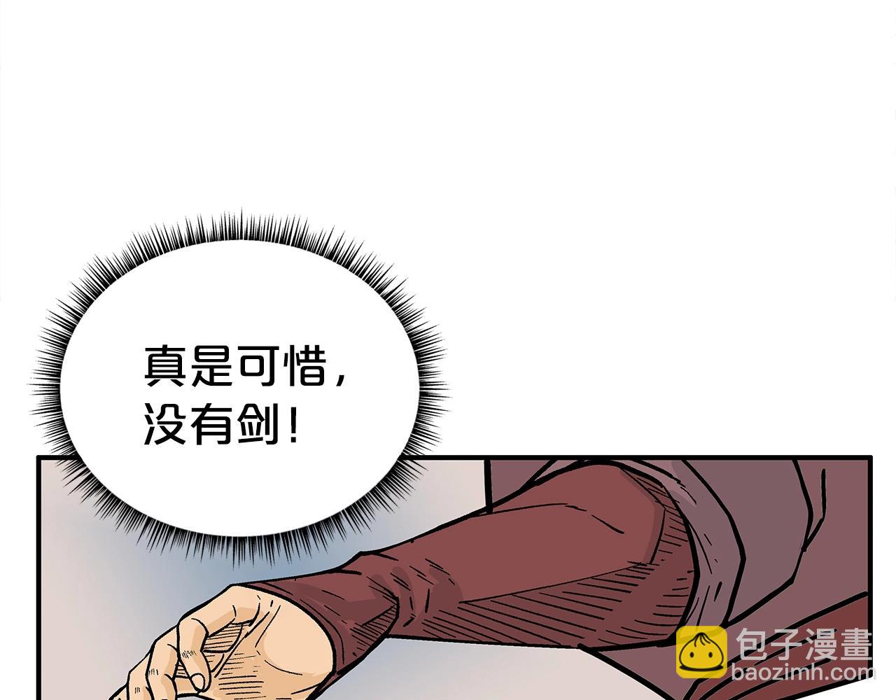 第143话(1/3)-第143话