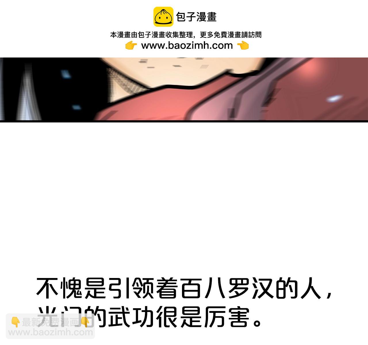 第143话(1/3)-第143话