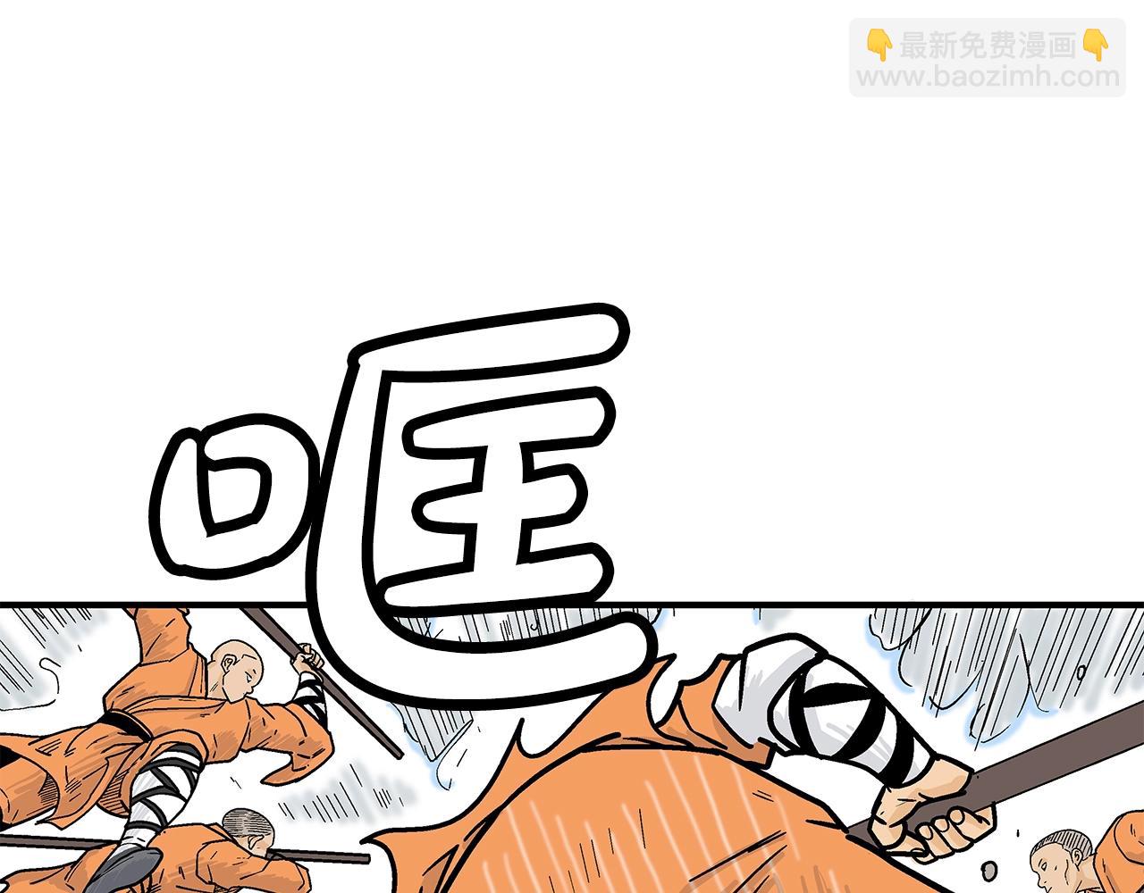 第143话(1/3)-第143话