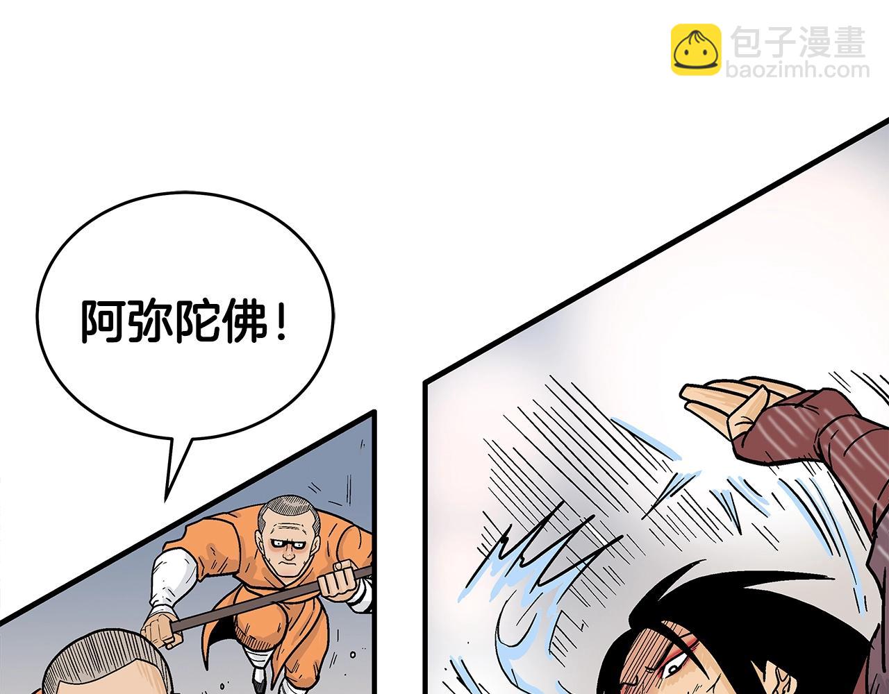 第143话(1/3)-第143话