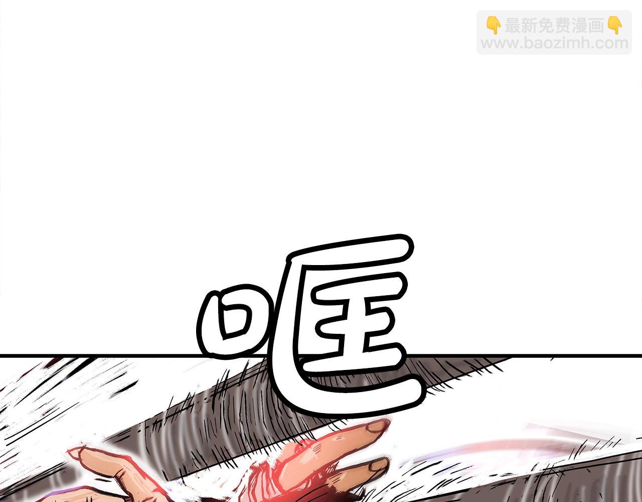 第143话(1/3)-第143话