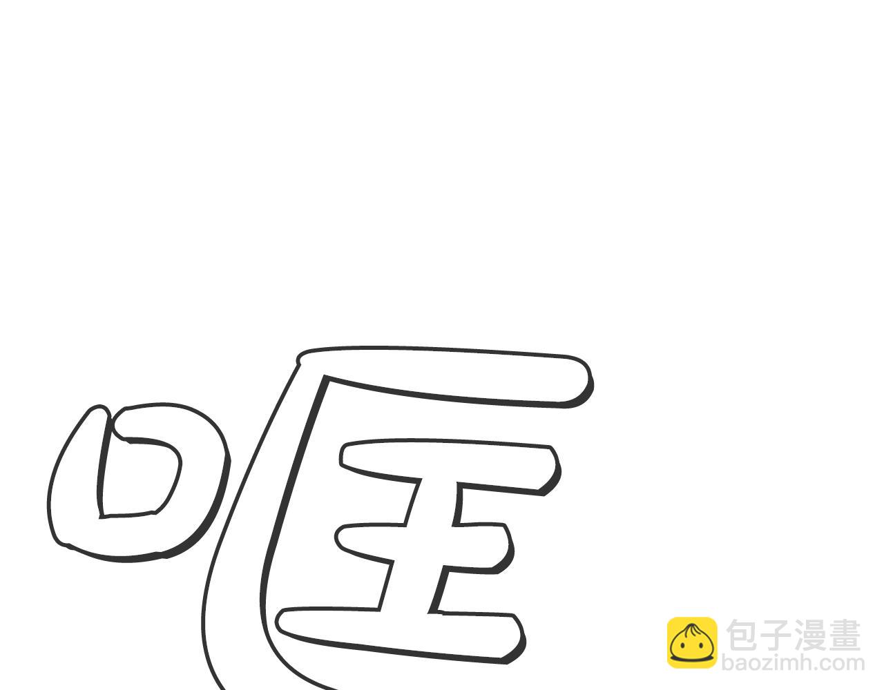 第143话(1/3)-第143话